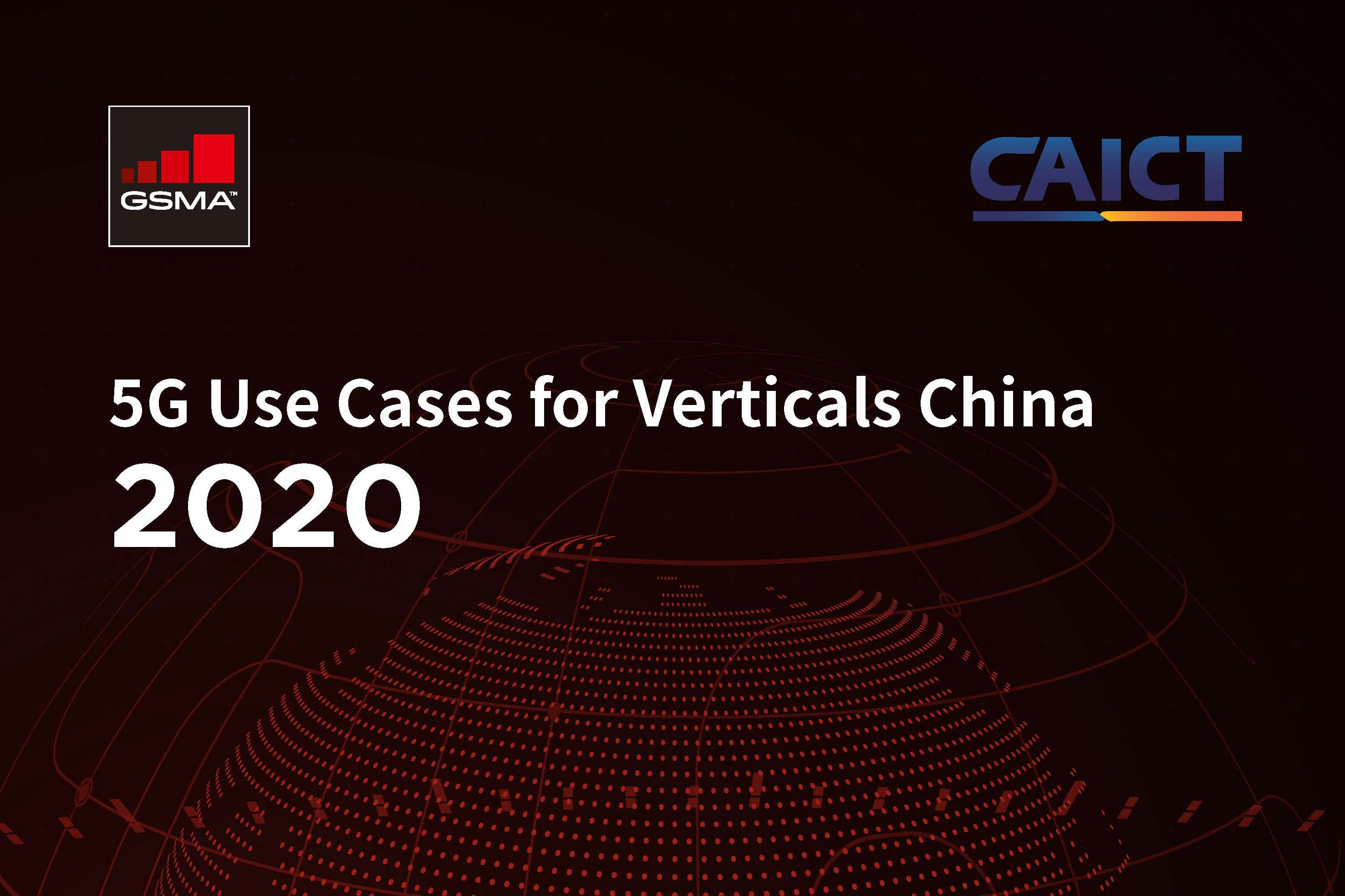 页面提取自－ 中国5G垂直行业应用案例（2020）-英文_副本.jpg