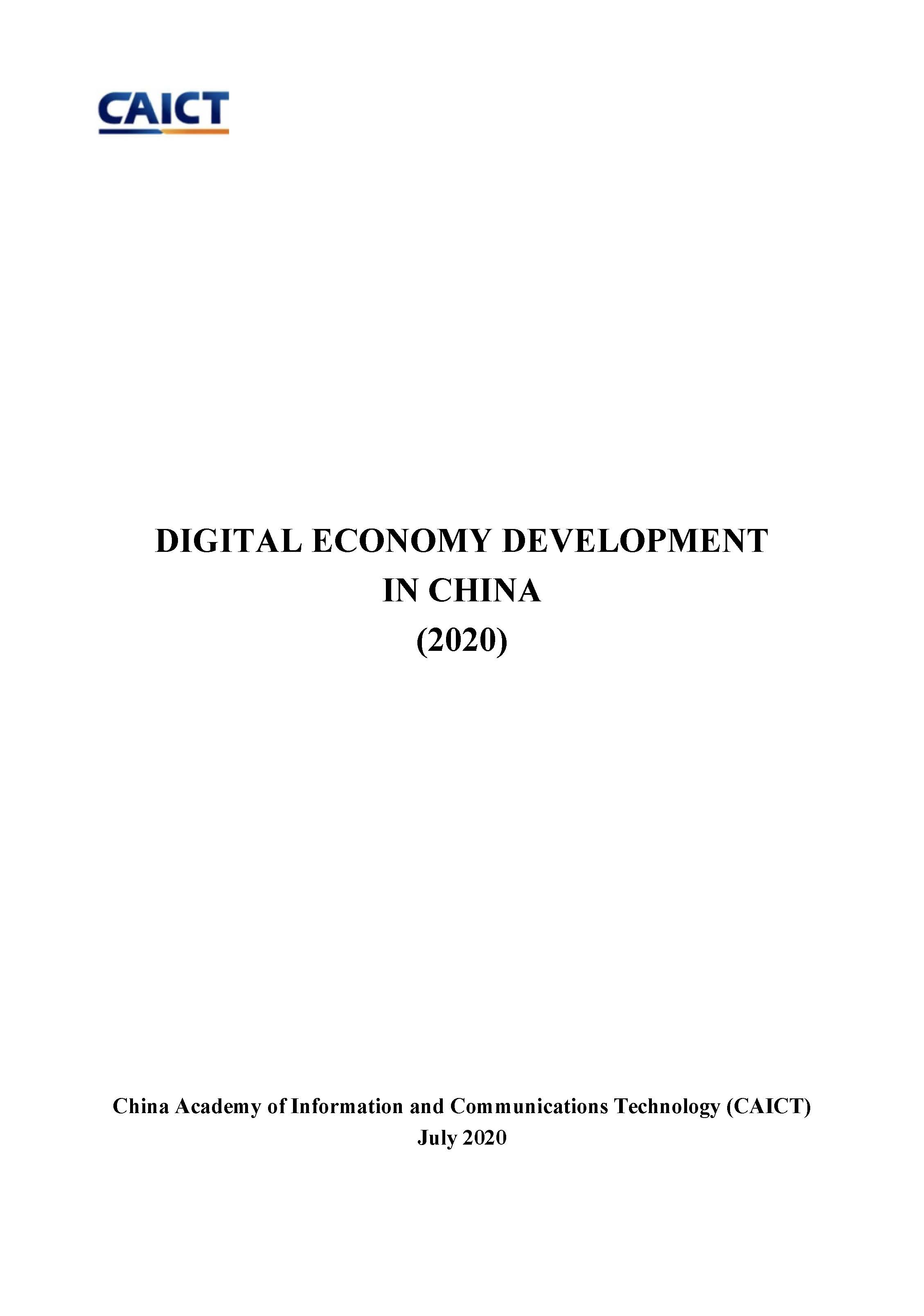 DIGITAL ECONOMY DEVELOPMENT IN CHINA-ENG首页.jpg