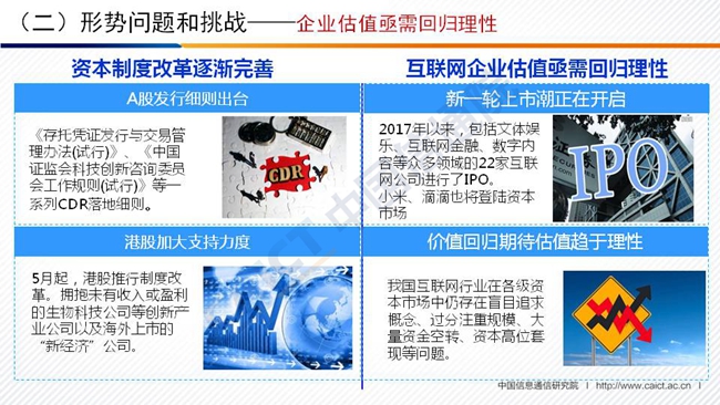 幻灯片27 幻灯片27