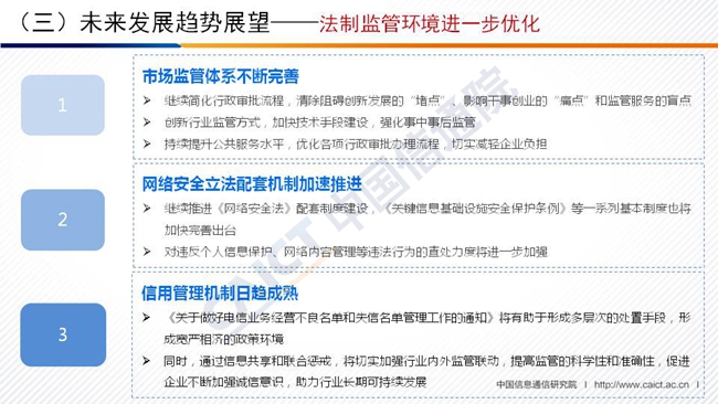 幻灯片34 幻灯片34