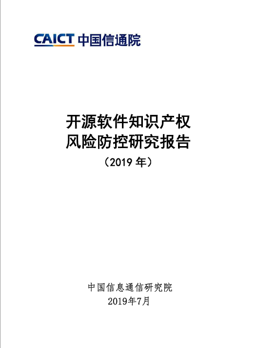 开源.png