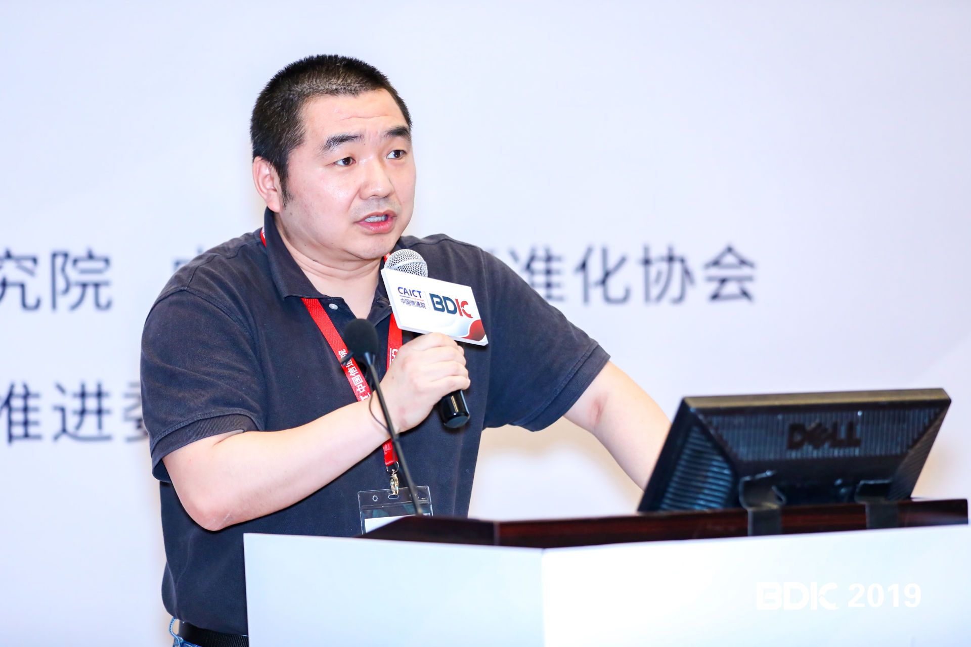 东方金信数据研究院院长 付威:海盒数据中台sdme