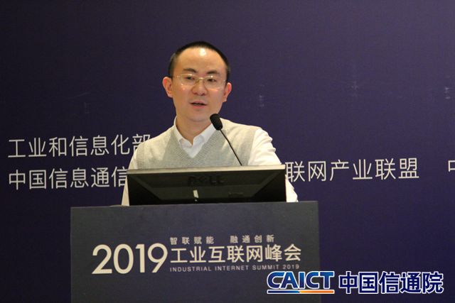 常州天正工业发展股份有限公司董事长张翀昊基于工业互联网的中小企业