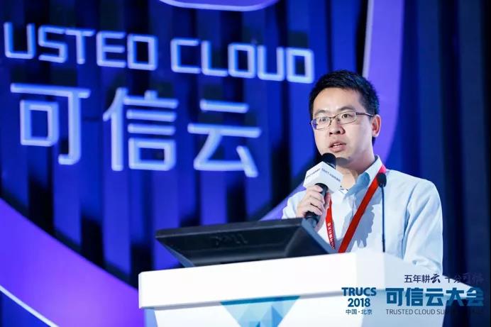 保险(集团)股份有限公司信息技术中心应用运行支持部副总经理胡罡