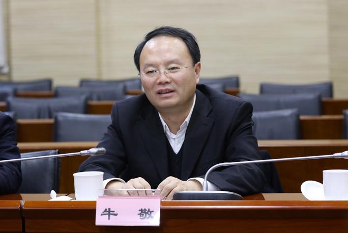 中国信息通信研究院珠海大横琴科技发展有限公司科技创新中心正式成立