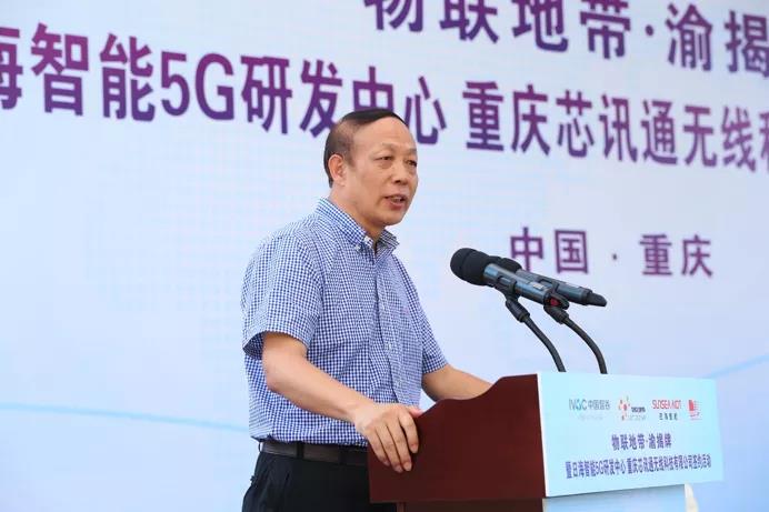 日海智能科技股份有限公司董事长刘平现场致辞